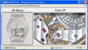 パテック・フィリップ パーペチュアルカレンダー 5140J-001