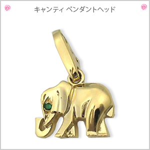 キャンティ ペンダントヘッド