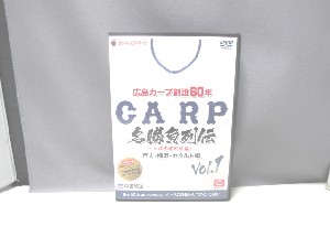 CARP DVD