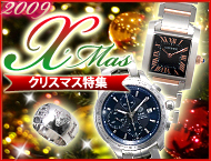 クリスマス特集