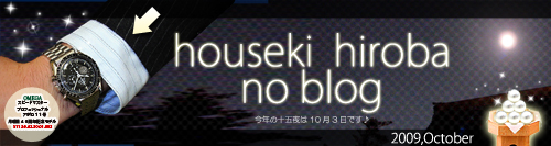 10月