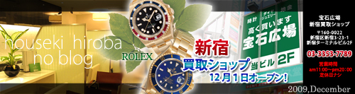 12月前半