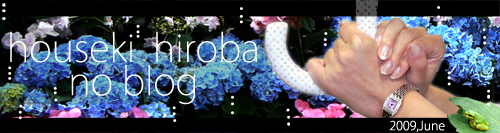 6月