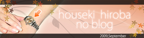 9月