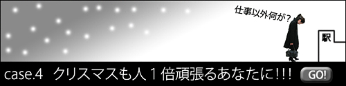 体張りましたwww