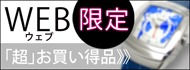 webg_bn