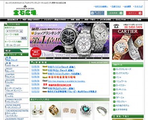 宝石広場サイトはコチラ☆