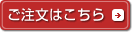 e38194e6b3a8e69687e381afe38193e381a1e38289