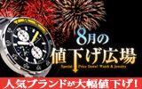 nesage_bn160