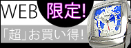 webe99990e5ae9ae38390e3838ae383bc