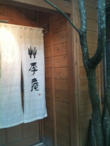 草季庵