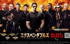エクスペンダブルズ(THE EXPENDABLES)
