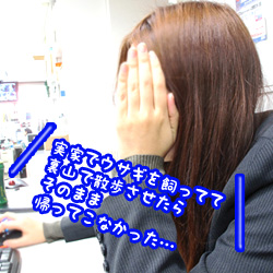なかしんです