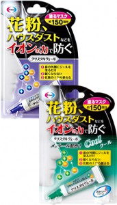 クリスタルヴェール