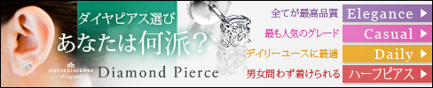 top_daiya_p top_daiya_p