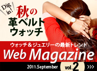 Web Magazin Web Magazin