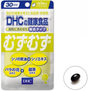 むずむず むずむず
