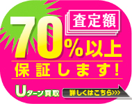 u_turn2_23 u_turn2_23