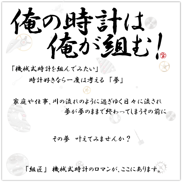 組匠 e7b584e58ca0
