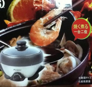 nabe nabe