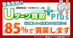85% 85%