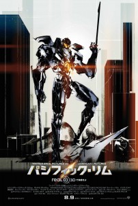 PACIFIC/RIM PACIFIC/RIM