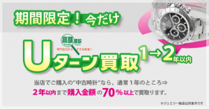31-300x15722 31-300x15722