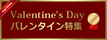 valentine2014 valentine2014