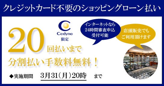 セディナロゴ セディナロゴ