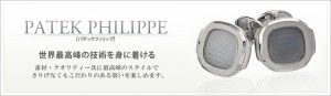 bland_patek_j bland_patek_j