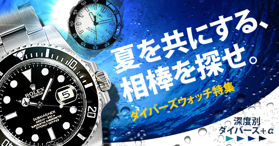 夏のイメージですね♪ 夏のイメージですね♪