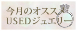 9e69c88used 9e69c88used