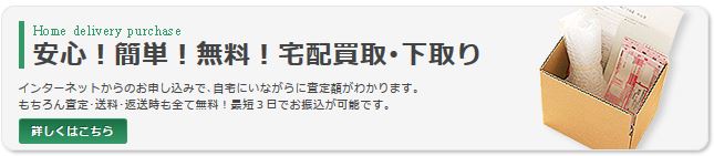 takuhaisitadori takuhaisitadori
