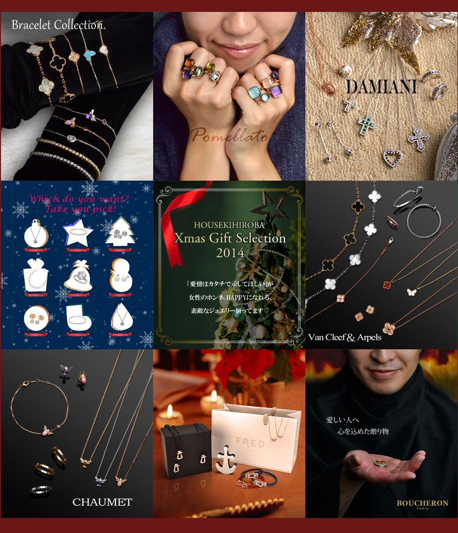 christmas christmas