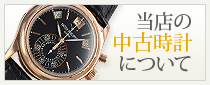 touten_tyuuko_bana touten_tyuuko_bana