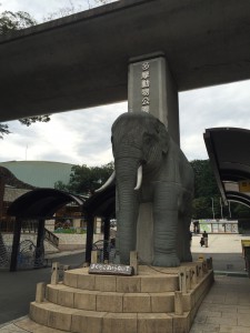 多摩動物公園