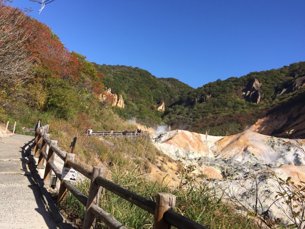 地獄谷