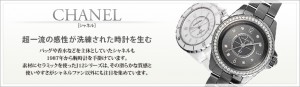 bland_chanel