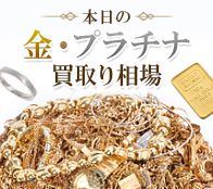 金