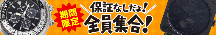 title_hoshonashi title_hoshonashi