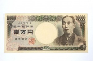 一万円
