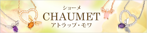 ban_chaumet