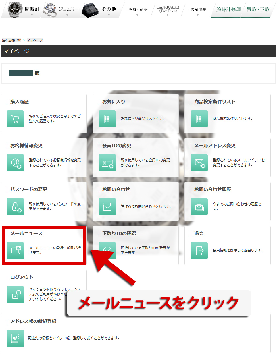 Screen Shot 2017-09-30 at 16.50.12-fullpage のコピー