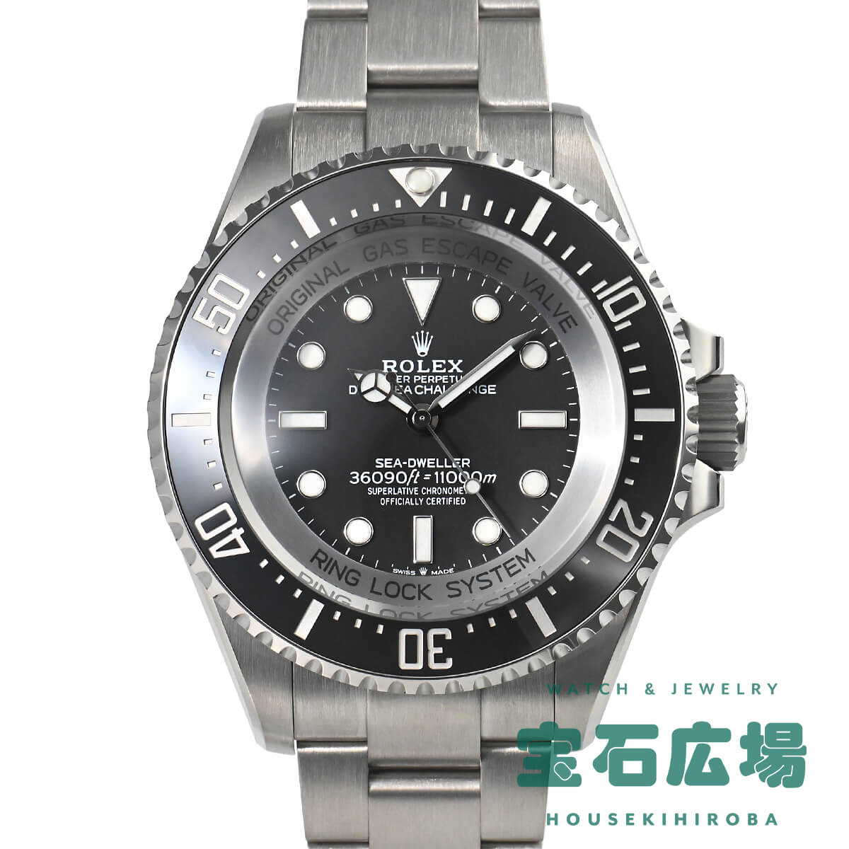 小さめテレビ 126067 シードゥエラー ディープシー チャレンジ 新品
