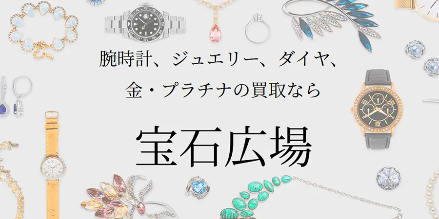 ヴィンテージから新作まで】ロレックス時計の付属品【歴代の箱まとめ
